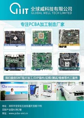 SMT贴片、新利18网址登录
、PCBA加工、DIP插件分别指的是什么